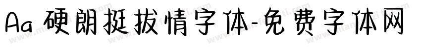 Aa 硬朗挺拔情字体字体转换